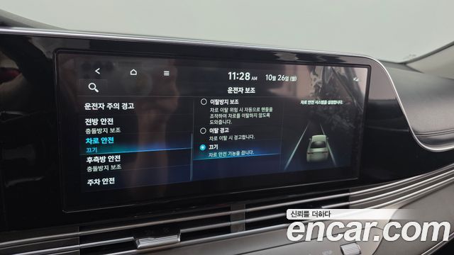 Hyundai Grandeur 2022 — photo 30