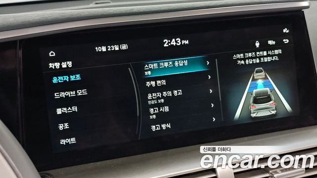 Hyundai Nexo 2020 — photo 24