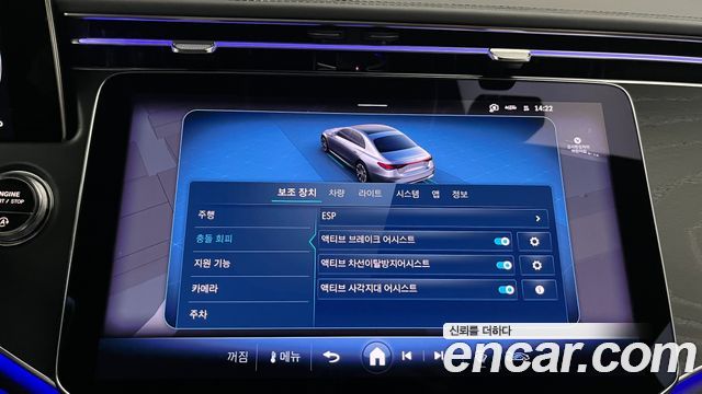 Mercedes-Benz E-Class 2026 — photo 14