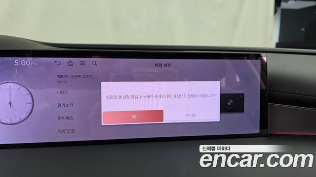 Genesis G80 2025 — photo 22