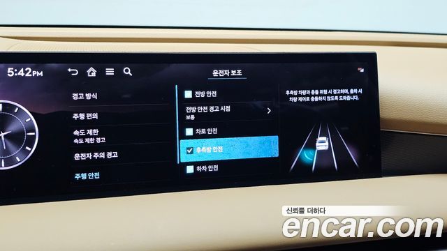 Genesis G80 2025 — photo 28