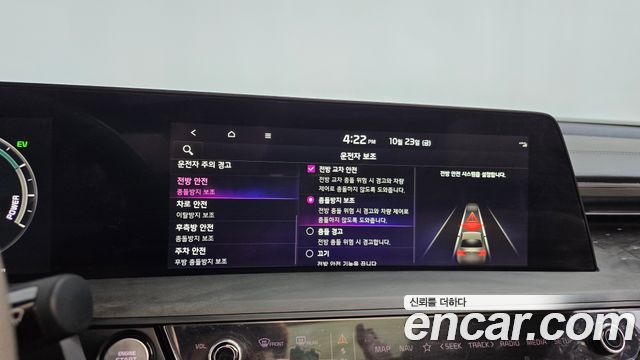 Kia K8 2023 — photo 31