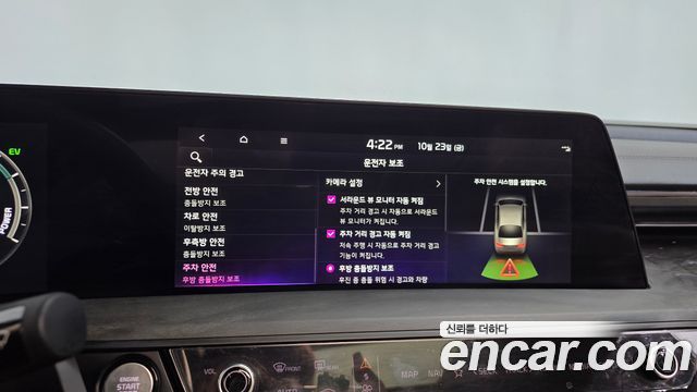 Kia K8 2023 — photo 32