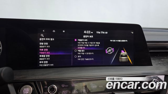 Kia K8 2023 — photo 33