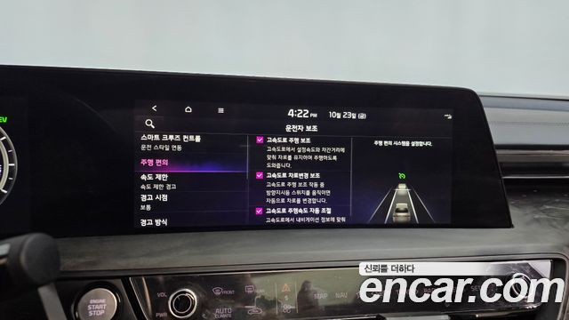 Kia K8 2023 — photo 35