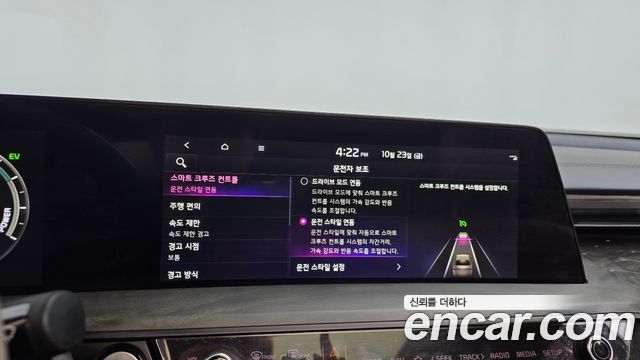 Kia K8 2023 — photo 36
