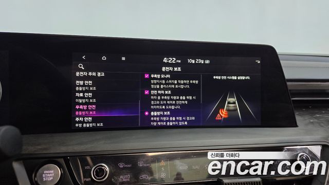 Kia K8 2023 — photo 37