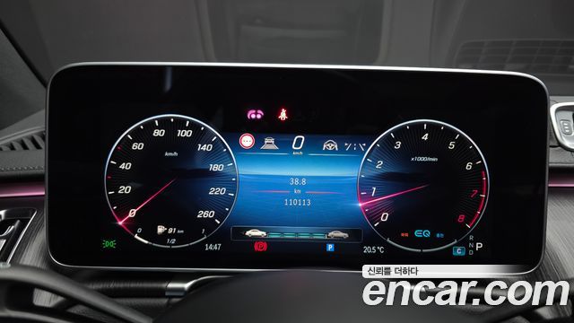Mercedes-Benz S-Class 2022 — photo 8