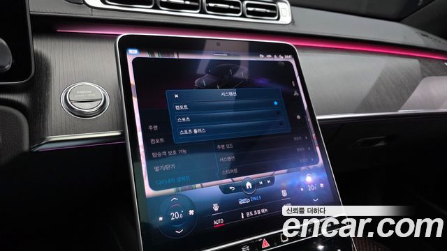 Mercedes-Benz S-Class 2022 — photo 16