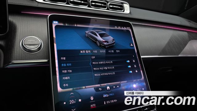 Mercedes-Benz S-Class 2022 — photo 17