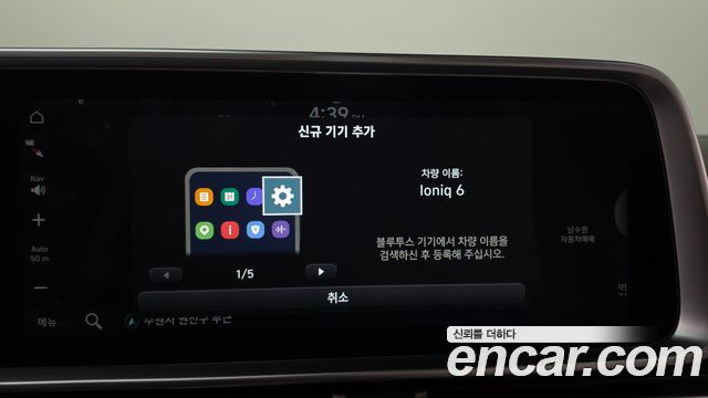 Hyundai Ioniq6 2023 — photo 33