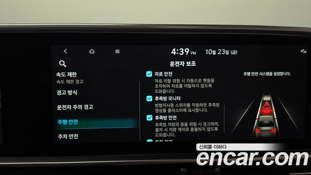 Hyundai Ioniq6 2023 — photo 34