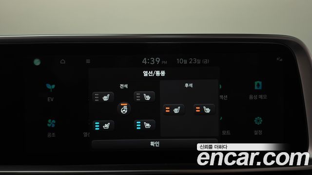 Hyundai Ioniq6 2023 — photo 35