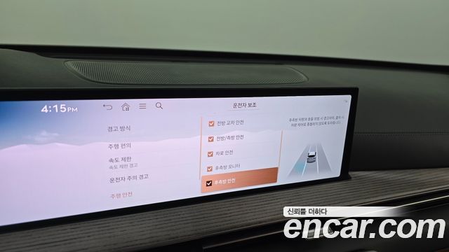 Genesis GV80 2025 — photo 32