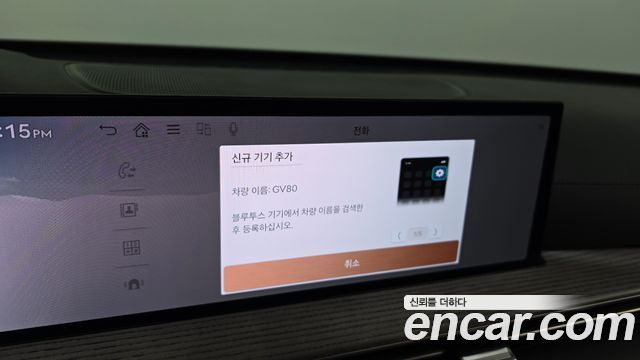 Genesis GV80 2025 — photo 35