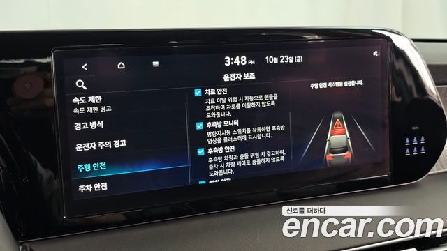 Hyundai Palisade 2024 — photo 16