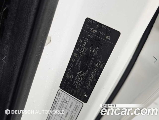 Kia Sorento 2016 — photo 20