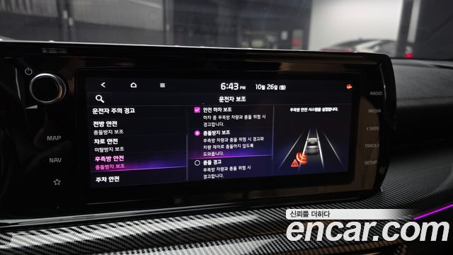 Kia K5 2020 — photo 23