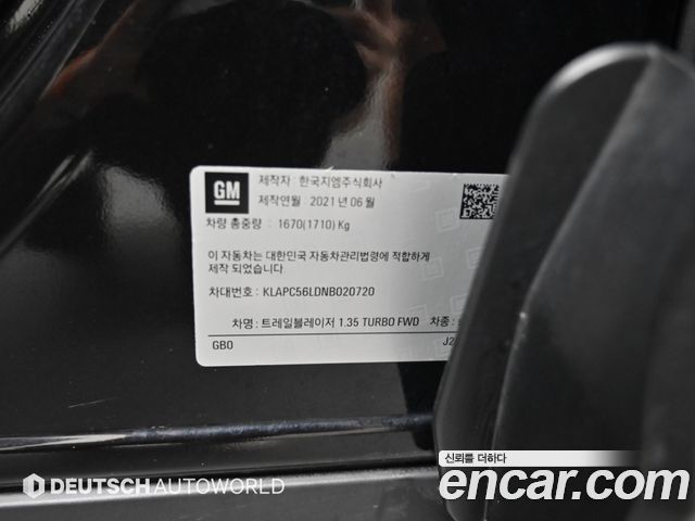 Chevrolet Korea Trailblazer 2022 — photo 20