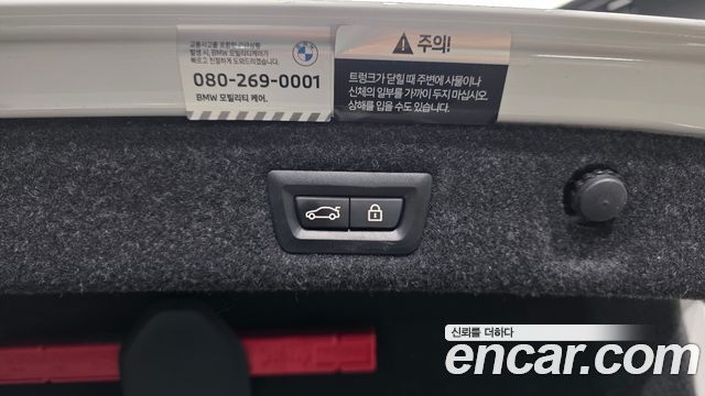 BMW 5-Series 2023 — photo 34