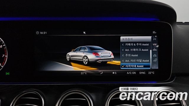Mercedes-Benz E-Class 2018 — photo 22