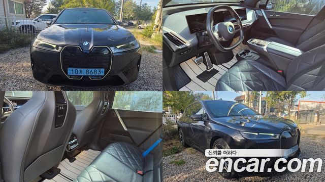 BMW iX 2022 — photo 1