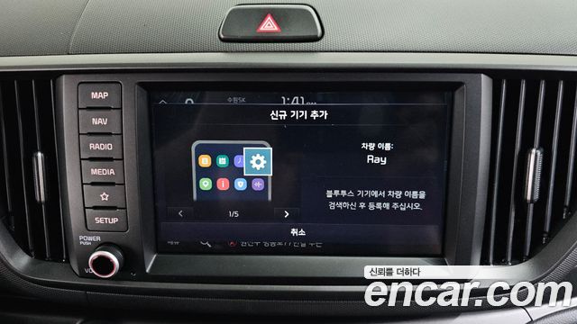 Kia RAY 2024 — photo 30