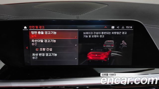 BMW Z4 2021 — photo 29