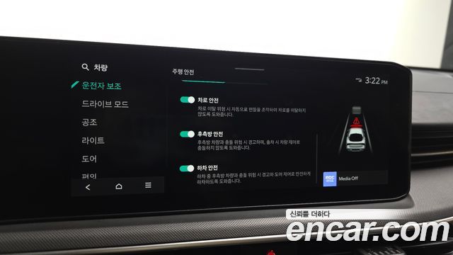 Kia K5 2024 — photo 22