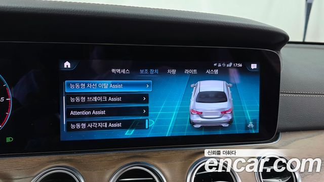 Mercedes-Benz E-Class 2021 — photo 16
