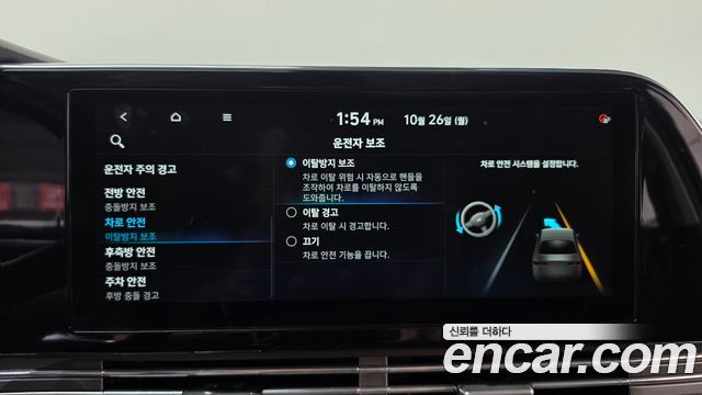 Hyundai Grandeur 2021 — photo 32