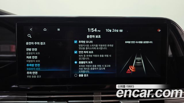 Hyundai Grandeur 2021 — photo 33