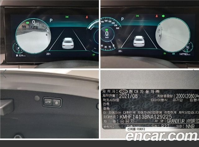 Hyundai Grandeur 2022 — photo 14