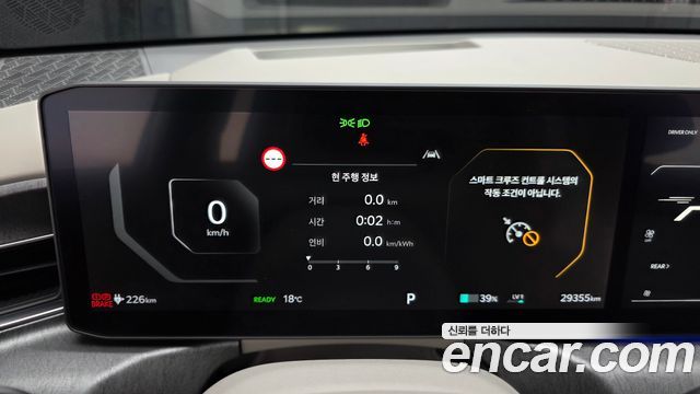 Kia EV9 2024 — photo 11