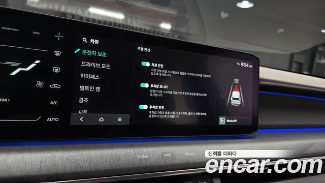 Kia EV9 2024 — photo 20