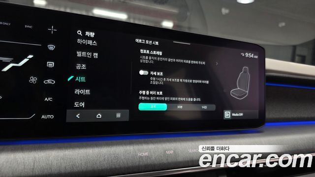 Kia EV9 2024 — photo 22