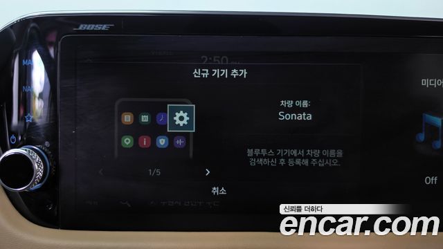 Hyundai Sonata 2021 — photo 33