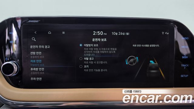 Hyundai Sonata 2021 — photo 34