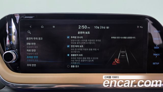 Hyundai Sonata 2021 — photo 35