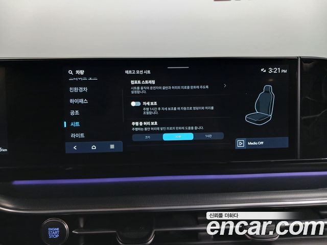Hyundai Grandeur 2023 — photo 23