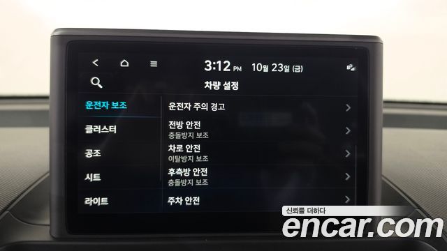 Hyundai Casper 2023 — photo 29