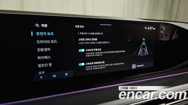 Hyundai Grandeur 2023 — photo 32