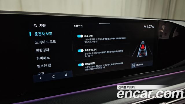 Hyundai Grandeur 2023 — photo 33