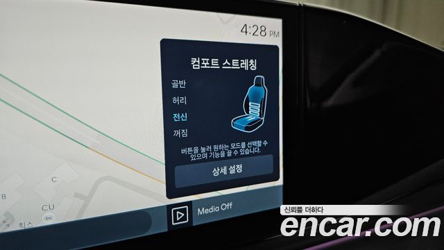 Hyundai Grandeur 2023 — photo 34
