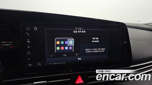 Hyundai AVANTE 2023 — photo 27