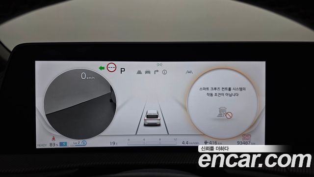 Kia EV6 2022 — photo 11