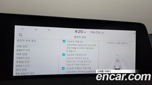Kia EV6 2022 — photo 32
