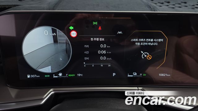 Kia Sorento 2026 — photo 11