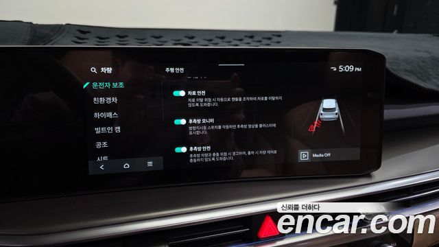 Kia Sorento 2026 — photo 22