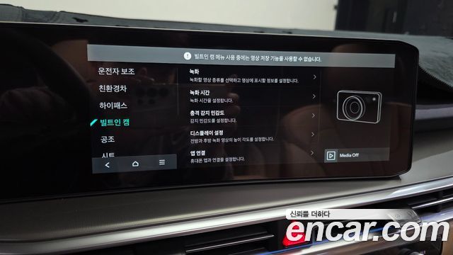 Kia Sorento 2026 — photo 23